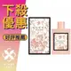 GUCCI Bloom 花悅 女性淡香水 30ML/100ML ❁香舍❁ 母親節好禮