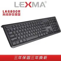 在飛比找PChome商店街優惠-LEXMA LK6800R 無線 靜音 鍵盤