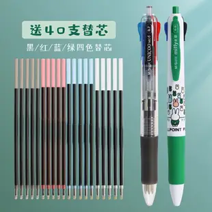 晨光多色圓珠筆四色筆按壓式按動0.5m原子筆0.7藍色黑紅4色三色筆彩色中性筆中油筆芯多功能合一創意學生用品