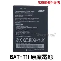 在飛比找蝦皮購物優惠-【含稅附發票】Acer 宏碁 BAT-T11 電池 Liqu