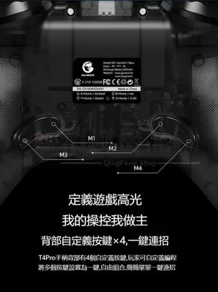 電競手把蓋世小雞T4pro電腦PC版遊戲手柄全平臺無線gta5艾爾登法環電視原神Steam安卓switch蘋果i