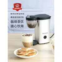 在飛比找ETMall東森購物網優惠-BREWONE QCM0102D家用精品美式咖啡機迷你小型煮