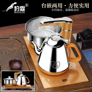全自動上水壺電熱燒水壺茶臺家用抽水泡茶具器電磁爐功夫茶燒茶器