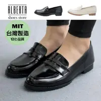 在飛比找momo購物網優惠-【Alberta】MIT台灣製 舒適乳膠鞋墊 2cm休閒鞋 