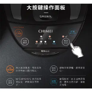 CHIMEI奇美5L不鏽鋼無縫內膽熱水瓶 WB-50YS02