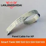 1 件適用於 HP SMART TANK 500 510 515 516 518 519 開關控制面板電纜的面板電纜