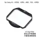 STC IC Clip 感光元件保護鏡 內置型濾鏡架組 for Sony A7R4 A9II [相機專家] 公司貨