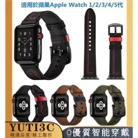 在飛比找蝦皮商城精選優惠-蘋果手錶錶帶 Apple Watch9/8/7/6錶帶 瘋馬