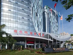 維也納國際酒店(海口國際會展中心店)Venus International Hotel (Haikou International Convention and Exhibition Center)