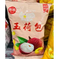 在飛比找蝦皮購物優惠-乖乖玉米脆果(彎の脆果）玉荷包/愛文芒果75g