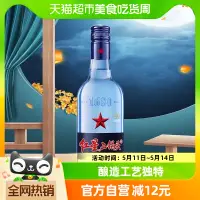 在飛比找淘寶網優惠-北京紅星二鍋頭藍瓶綿柔8純糧43度500ml單瓶裝清香型高度