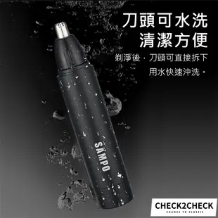 SAMPO-電動鼻毛刀 可水洗 鼻毛器 除鼻毛 除毛刀 EY-Z2203L 修容器【CLA03-LC15001】[現貨]