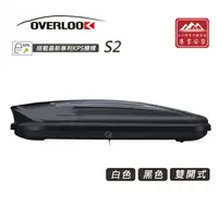 在飛比找樂天市場購物網優惠-【露營趣】OVERLOOK S2 雙系統車頂箱 專利鎖具 密