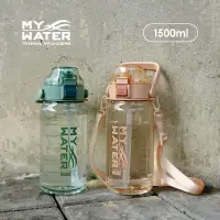 在飛比找生活市集優惠-【元氣熊GENKIBEAR】MY WATER 牽牽手運動水壺