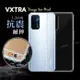 VXTRA OPPO A74 5G 防摔氣墊保護殼 空壓殼 手機殼