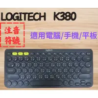 在飛比找蝦皮購物優惠-羅技Logitech K380 藍芽無線鍵盤 石墨灰 支援 