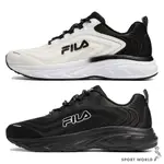 FILA 男鞋 慢跑鞋 RACE TRACK 白黑/全黑【運動世界】1-J925X-100/1-J925X-000