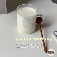 在飛比找樂天市場購物網優惠-韓國 Second Morning 檸檬玻璃杯 300ml 