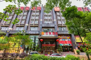 成都1休·仕美酒店Seamax Hotel