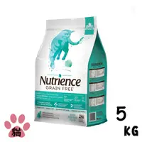 在飛比找PChome24h購物優惠-【Nutrience紐崔斯】無穀養生室內貓-雞肉+鴨+火雞5