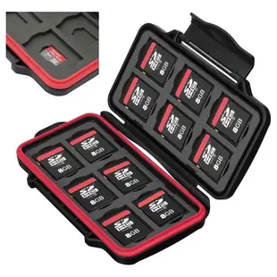 HAKUBA防衝擊記憶卡盒12入HARD MEMORY CARD CASE SD12 RED