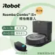 美國iRobot Roomba Combo i5+ 自動集塵掃拖機器人 總代理保固1+1年