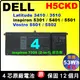 原廠 戴爾 電池 Dell H5CKD Inspiron 13-5300 13-5301 14-5401 P130G001 14-5402 5408 5409 15-5501 15-5502 5508 5509 07T8CD