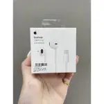 現貨-APPLE原廠耳機EARPODS-LIGHTNING有線耳機IPHONE適用