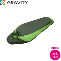 在飛比找松果購物優惠-GRAVITY 巨威特 信封型 撥水羽絨 睡袋 600G 淺