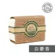 【Paris fragrance 巴黎香氛】白麝香精油手工皂 150g