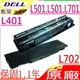 DELL 電池 適用戴爾 LATITUDE XPS 14，XPS14D，14-L401X，14-L402X，JYPHF，PO9E，P11F，P12G，R4CNS，R795X，XPS 14，L402X，O8PGNG，0J70W7，OJWPHF，OR4CN5，J70W7，SPGNG，WHXY3，312-1123，312-1127，XPS 15，XPS15D，15-L501X，15-L502X，L501X，L502X，XPS 17