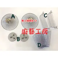 在飛比找蝦皮購物優惠-【廚藝工房】喜特麗抽油煙機 JT-1680/1880/138