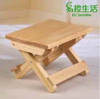 在飛比找PChome24h購物優惠-EconLife ◤木製折疊板凳◢ 簡約板凳 實木材質(J3