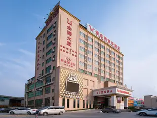 維也納酒店(廣州嘉禾望崗地鐵站店)Vienna Hotel (Guangzhou Jiahe Wanggang Metro Station)