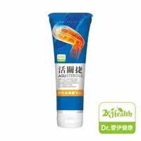 在飛比找momo購物網優惠-【2eHealth 愛伊健康】Dr.愛伊健康活關捷專利ASU