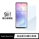 【General】Xiaomi 紅米 Note 9 Pro 保護貼 Redmi 4G 玻璃貼 未滿版9H鋼化螢幕保護膜