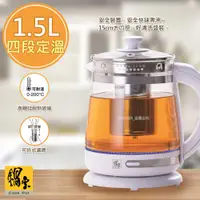 在飛比找PChome24h購物優惠-【鍋寶】1.5L 四段定溫泡茶養生壺/電茶壺/快煮壺(KT-