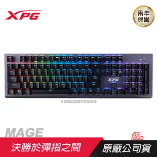 XPG 威剛 MAGE 魔法師 RGB 中文 機械鍵盤/防鬼鍵/USB-C/自定義巨集/多媒體控制鍵