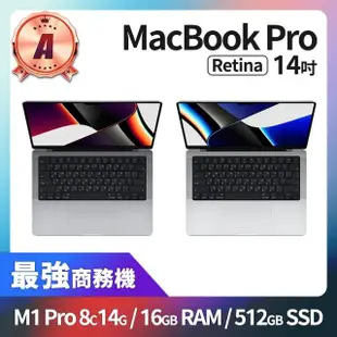 【Apple】A 級福利品 MacBook Pro 14吋 M1 Pro 8核心CPU 14核心GPU 16GB 記憶體 512GB SSD(2021)