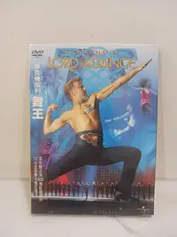 在飛比找Yahoo!奇摩拍賣優惠-麥克佛萊利 舞王DVD (全新未拆）