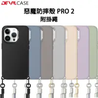 在飛比找蝦皮商城優惠-DEVILCASE iPhone 14 13 Pro 惡魔防