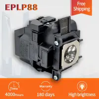 在飛比找蝦皮購物優惠-愛普生 高品質投影機燈 ELPLP88 適用於 EPSON 