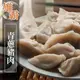 【蔥阿伯】呷飽飽 青蔥豬肉水餃(18gx約50顆)