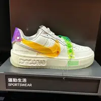 在飛比找蝦皮購物優惠-𝓑&𝓦現貨免運 Nike Air Force 1 Fonta