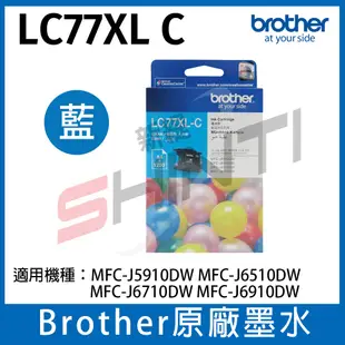 Brother LC-77 LC77XL  CMY   原廠盒裝墨水匣