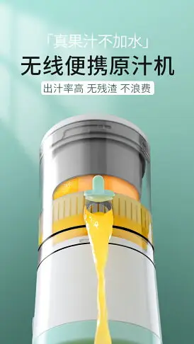 美之扣手動榨汁機橙子多功能小型電動水果汁自動擠壓汁檸檬榨汁器
