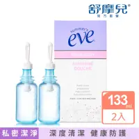 在飛比找momo購物網優惠-【Summer’s Eve 舒摩兒】清新灌洗液133mlx2