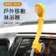 車用淋浴器 移動式淋浴器 戶外淋浴器 車用洗澡淋浴器 汽車沖洗器 淋浴器