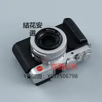 在飛比找Yahoo!奇摩拍賣優惠-相機保護套 Milicase 適用徠卡Leica D-Lux