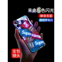 在飛比找Yahoo!奇摩拍賣優惠-來電閃SUP發光 適用小米Poco F3 12 12X 9 